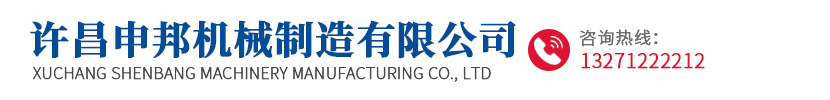 傳動軸配件